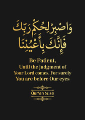 Fototapeta na wymiar And Be Patient, Until the judgment of your Lord comes. For surely you are before Our eyes - Qur'an (52:48)