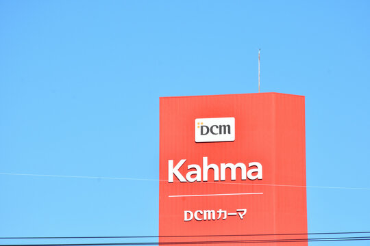 DCMカーマ