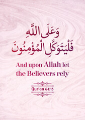 And Upon Allah Let the Believers Rely - Qur'an (64:13)