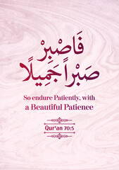 So Endure Patiently with a Beautiful Patience - Qur'an (70:5)