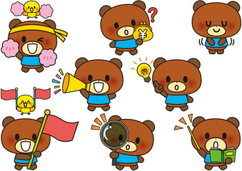 くま, 動物, 応援, 動物園, 挨拶, ありがとう, 説明, 財布, 保育園, 幼稚園, 