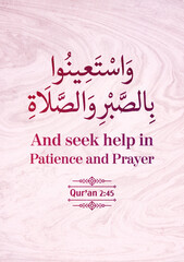 And Seek Help in Patience and Prayer - Qur'an (2:45)