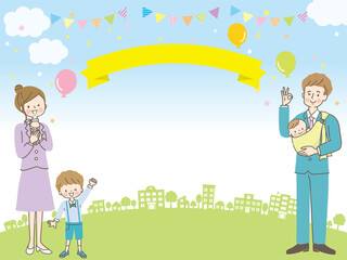 笑顔の家族と町並みのイメージイラスト素材