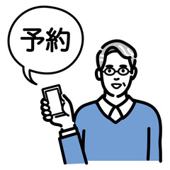 オンラインで予約をしているメガネをかけた中年男性
