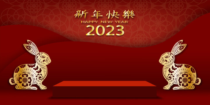 Happy chinese new year 2023, Year of the Rabbit Zodiac Sign,Studio room 3D podium with Golden Rabbit paper cut with flower elements lantern on red wall background,Translation: Happy new year