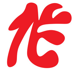 Obraz premium Simple Abstract Shape Cadmium Red