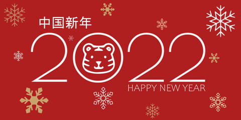 Fototapeta premium Carte Nouvel An Chinois