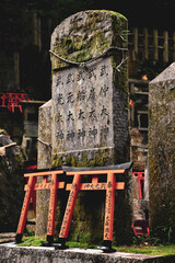 Graveyard in Fushimi Inari-taisha
