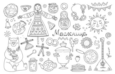 A set of elements for the Maslenitsa holiday or pancake day in doodle style. Festive illustration.
