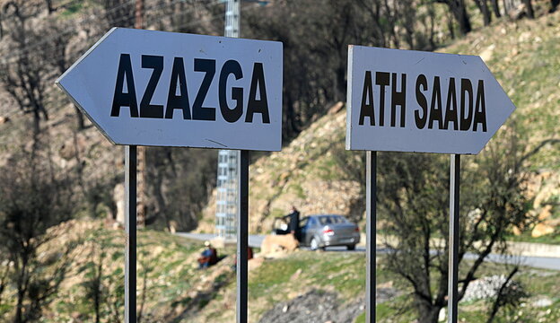 azazga