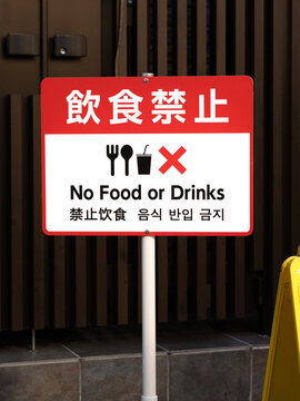 6 080 Best 注意書き Images Stock Photos Vectors Adobe Stock