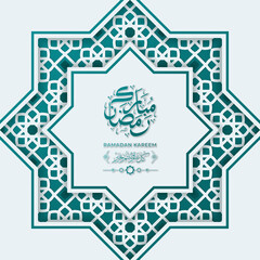 Ramadan Kareem greeting Card Template Premium Vector