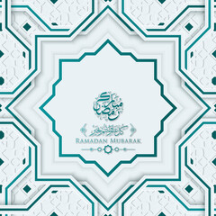 Ramadan Kareem greeting Card Template Premium Vector