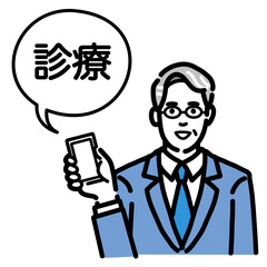 スマートフォンを持ってオンライン診療の説明をしているスーツを着たメガネをかけた中年男性
