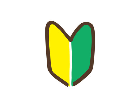 かわいい初心者マーク 若葉マーク 手描きイラスト Stock Vektorgrafik Adobe Stock