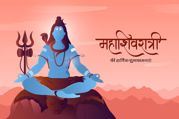 Happy maha shivratri lord shankar trishul damru sheh naag