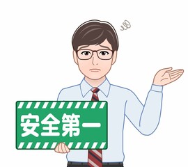 安全第一のパネルを持っている男性