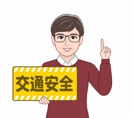 交通安全のパネルをもつ男性
