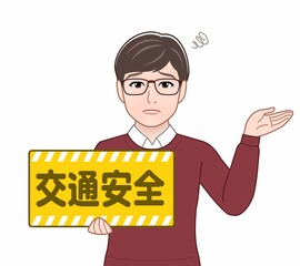 交通安全のパネルをもつ男性