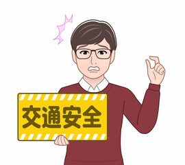 交通安全のパネルをもつ男性