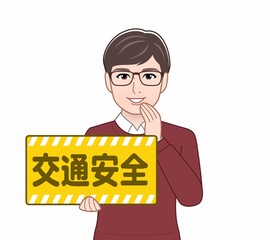 交通安全のパネルをもつ男性