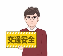 交通安全のパネルをもつ男性