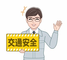 交通安全のパネルをもつ男性