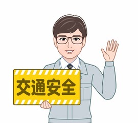 交通安全のパネルをもつ男性