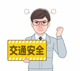 交通安全のパネルをもつ男性