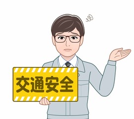 交通安全のパネルをもつ男性