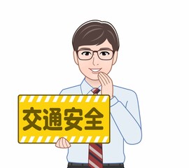 交通安全のパネルをもつ男性