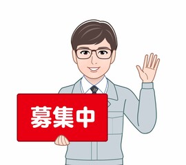 募集中の看板をもつ男性