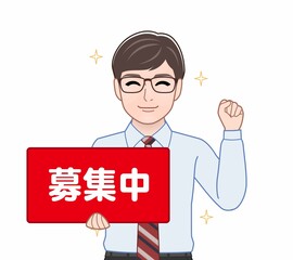 募集中の看板をもつ男性