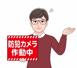 防犯カメラ設置した男性