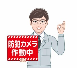 防犯カメラ設置した男性