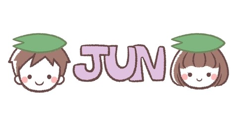 子供たちと6月-英語