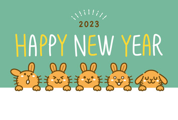 年賀状　2023年　令和五年　卯年　うさぎ　テキストスペース
