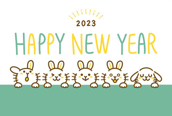 年賀状　2023年　令和五年　卯年　うさぎ　テキストスペース