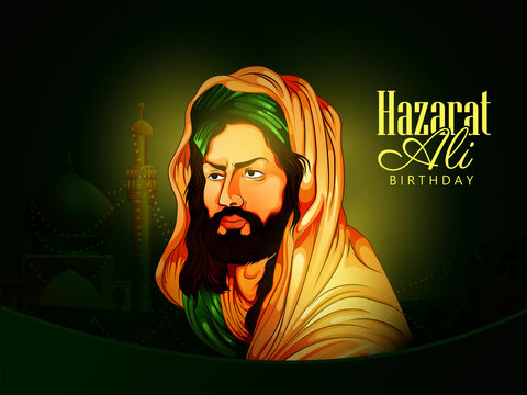 Arabic Hazrat Ali Birthday