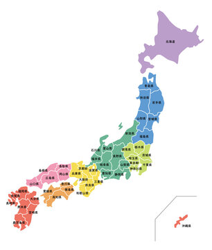 都道府県名 Images – Browse 188 Stock Photos, Vectors, and Video