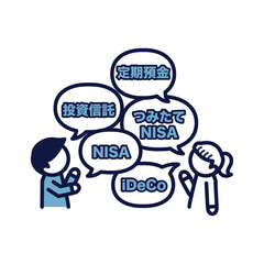 お金　相談　NISA　悩む