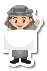 Arab muslim boy holding empty banner