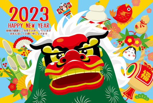 獅子舞 の画像 12 170 件の Stock 写真 ベクターおよびビデオ Adobe Stock 獅子舞 の画像 12 170 件の Stock 写真 ベクターおよびビデオ Adobe Stock