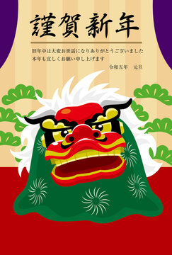 獅子舞 の画像 9 791 件の Stock 写真 ベクターおよびビデオ Adobe Stock