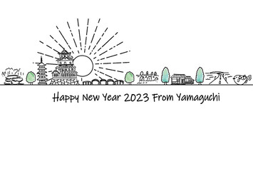 手描きの山口県の観光地の街並み2023年年賀状テンプレート