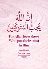 Naklejka premium For Allah loves those who put their trust in Him - Qur'an (3:159)