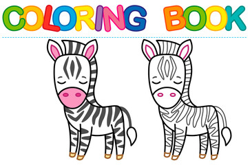 Fototapeta na wymiar Coloring page funny smiling Zebra. Vector coloring book for childrens activity
