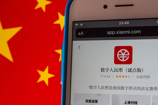 Kumamoto, JAPAN - Jan 20 2022 : Closeup of Digital Yuan app e-CNY in Xiaomi’s App Store in iPhone on Chinese flag. Digital yuan is a form of central bank digital currency, CBDC