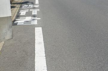 路側帯　歩道