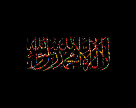 Shahada Bilder Durchsuchen 1,362 Archivfotos, und